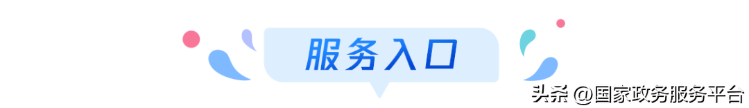 个人社保证明在哪里查询？（如何查询社保参保证明？）(图3)