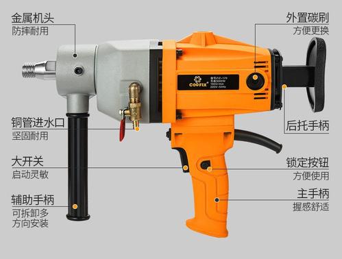 水钻头的常见问题有哪些？（水钻打孔如何正确操作？）(图2)