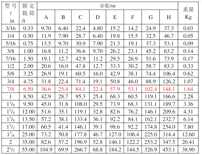 1630045723(1)