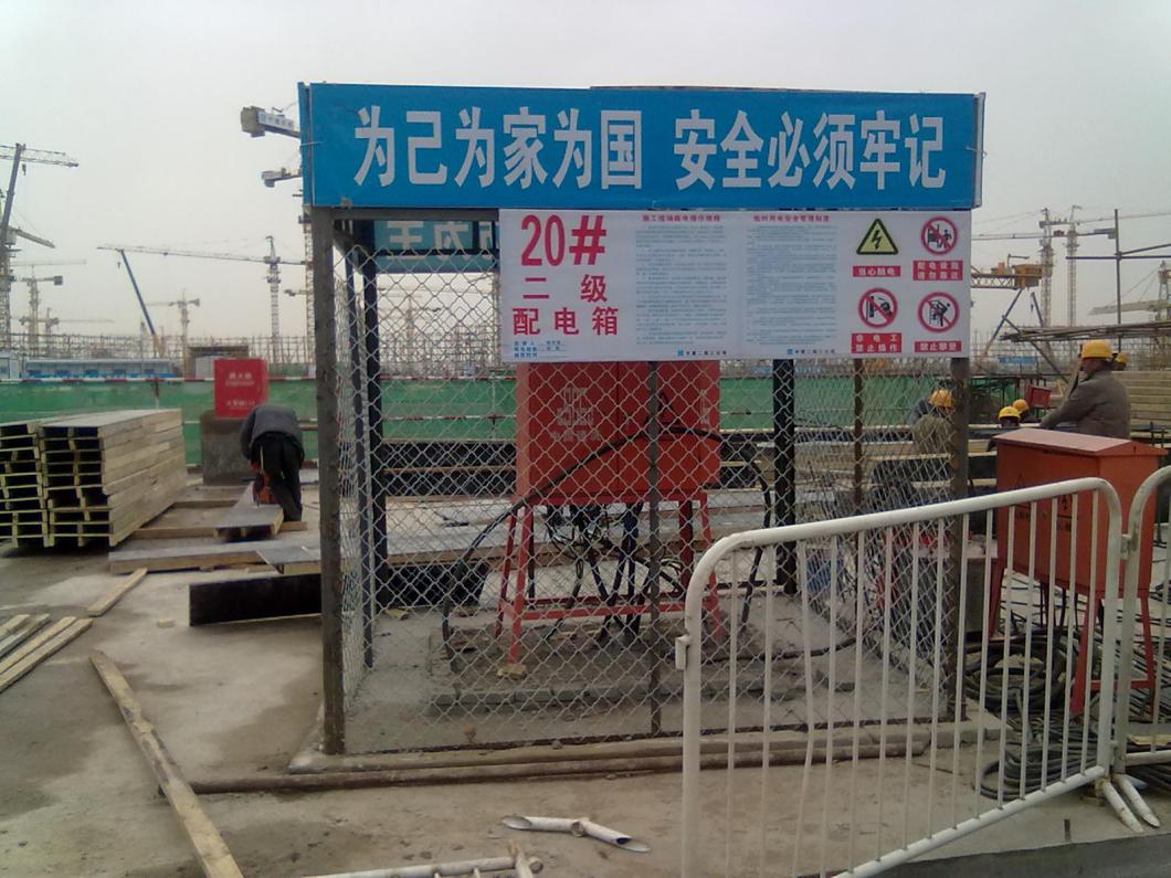 201104011492