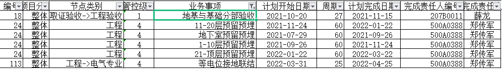 8313f828cd4a04164d3a7e965b76616